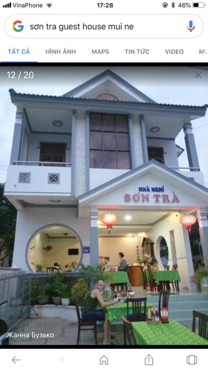 Son Tra Guesthouse موي ني المظهر الخارجي الصورة
